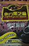 南方黑芝麻黑芝麻糊1000g/袋 营养早餐丨膳食纤维丨入口醇香丨零食丨食品 实拍图