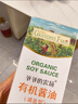 爷爷的农场有机特级酱油152ml 宝宝酱油儿童调味减盐62%赠婴幼儿辅食食谱 实拍图