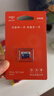 爱国者（aigo）64GB TF（MicroSD）存储卡A1 U1 V30 4K 行车记录仪 监控摄像头专用高速内存卡 高度耐用卡 T0 实拍图