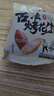 老街口五香味古法烤花生15g*20独立小包酥脆红皮花生米新货零食坚果年货 实拍图