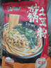 优乐美纯奶纯茶 配料只有奶与茶15条*20g大红袍 冲饮早餐代餐饮料下午茶 实拍图
