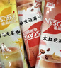 雀巢（Nestle）咖啡特调系列奶茶咖啡桂香乌龙奶茶速溶冲调饮品17gx5条 实拍图