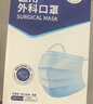 振德一次性医用外科口罩白色成人儿童春季防花粉尘防晒过敏口罩 300只 实拍图