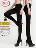 浪莎丝袜女显瘦腿春秋季打底裤中厚抑菌光腿神器黑色肉色连裤袜冬 实拍图