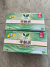 乐而雅花王零触感透气特长超丝薄日用护翼卫生巾25cm30片姨妈巾京东自营 实拍图