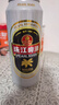 珠江啤酒（PEARL RIVER）12度 经典老珠江啤酒500ml*12听 整箱装 京东自营 实拍图