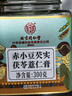 内廷上用北京同仁堂伏湿膏芡实茯苓薏苡仁红豆祛红枣蜂蜜湿气传统膏方300g 实拍图