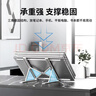 联想笔记本支架电脑桌支架 便携立式增高架适用Apple小新PRO14 华为15.6英寸 x4 Pro 银色 实拍图