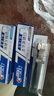 佳洁士全优7效强健牙釉质牙膏美白去牙渍含氟180g 京东自营新老包装混发 实拍图