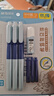 晨光(M&G)文具优握热可擦晶蓝正姿钢笔套装（钢笔*3+润笔器+3.4口径墨囊*3）开学写字HAFP2152蓝杆 实拍图