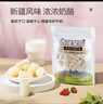 西域皇后新疆特产手工奶醇酪奶疙瘩2斤无蔗糖乳条皮子块休闲零食 实拍图