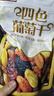 三只松鼠四色葡萄干500g 果干新疆特产休闲零食无核葡萄干 实拍图