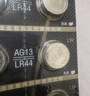 德力普（Delipow）LR44纽扣电池 AG13/L1154/A76/35A/SR44碱性1.5v适用电子手表玩具【50粒装】 实拍图