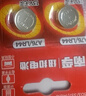 南孚纽扣电池10粒LR44/AG13/A76/L1154/357A/手表电池/计算器电池/电子玩具电池 实拍图
