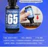 DUNLOP邓禄普电木吉他清洁护理油民谣贝斯弦保养润滑油 654清洁上光剂 实拍图