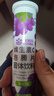 康恩贝 维生素c泡腾片4g*20片 固体饮料果味维c泡腾片VC葡萄味 实拍图