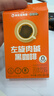 暴肌独角兽左旋肉碱黑咖啡0蔗糖0脂绿咖啡茶多酚3重高能运动健身燃减2g*30条 实拍图