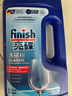 finish亮碟洗碗粉1kg洗碗机专用洗涤剂耗材搭配洗碗盐软水盐清洁剂 实拍图
