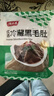 潮夫道冷藏黑毛肚250g 川渝涮火锅食材毛肚牛杂千层肚牛百叶麻辣烫冒菜 实拍图