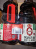 海天 0金标生抽酱油1.28L*2【特级酱油】金标系列 0添加防腐剂 实拍图