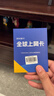 泰国AIS电话卡4G/5G高速流量上网卡 10天 无限 实拍图