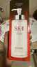 SK-II神仙水330ml抗皱精华液sk2化妆品护肤品水乳套装礼盒生日礼物女 实拍图