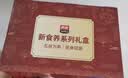 西麦药食同源天然谷物粉粉燕麦片早餐送长辈礼盒礼物礼品1610g 实拍图