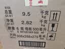 茅台王茅 黑茅祥雅 2024年酱香型白酒 53度 500ml*6 整箱装 6壶6杯 实拍图