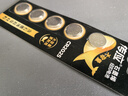 传应南孚石墨烯CR2025纽扣电池5粒3V锂电池适用大众奔驰比亚迪等汽车钥匙遥控器血糖仪耳温枪等cr2025 实拍图