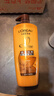 欧莱雅精油润养洗发水柔顺顺滑洗发露700ml(新老包装随机发货) 实拍图