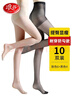 浪莎丝袜女10双超薄款夏季连裤袜防勾丝性感美腿黑丝女士长筒打底袜 【独立精装】黑色4+肤色6 均码 实拍图