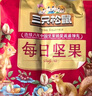 三只松鼠高端铂萃每日坚果纯坚果750g/30袋 零食礼包开心果 团购送礼年货 实拍图