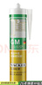 瓦克（WACKER）GM玻璃胶通用型厨卫密封胶美容胶中性耐候门窗硅酮胶结构胶浅灰色 实拍图