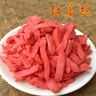 芈六湖南传统特产生红姜片姜丝姜坨可生吃盐姜500克蜜饯果干 红姜丝 500克 实拍图