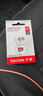 闪迪（SanDisk）64GB TF（MicroSD）内存卡 A1 U1 C10 至尊高速移动版存储卡 读速140MB/s 手机平板游戏机内存卡 实拍图