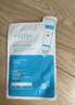 WIS隐形水润面膜25g*20片 散片【临期清仓】 实拍图