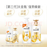 潘婷洗发水氨基酸乳液修护洗发水洗头膏1KG+乳液修护护发素750g 实拍图