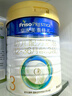 美素佳儿（Friso）皇家幼儿配方奶粉3段（1-3岁幼儿适用）800g*3罐 乳铁蛋白 实拍图