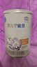 雀巢安儿宁能恩 特殊医学用途婴儿无乳糖配方食品 适用乳糖不耐受400g 实拍图