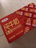 三元纯牛奶250ml*24盒北京限定（原特品） 年货礼盒 新老包装随机发货 实拍图