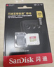 闪迪（SanDisk）256GB TF(MicroSD)内存卡 4K极速金卡A2 V30 U3行车记录仪 运动相机无人机 监控存储卡 读190MB/s 实拍图