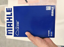 马勒（MAHLE）空气滤芯滤清器LX4160(迈腾B8全新帕萨特途观L途安L速派1.8T/2.0T 实拍图