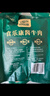 食乐康酱牛肉牛腱子1100g熟食礼盒内蒙古特产卤肉送礼团购年货节日礼品 实拍图