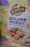 西麦50%水果坚果烘焙燕麦片350g 营养早餐五谷代餐干吃休闲零食 实拍图