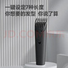 飞科电动理发器剃头电推子成人家用剃头神器自助推剪理发配工具全套 【飞科旗下博锐品牌】PC1907 实拍图