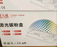 天威80A硒鼓CE505A粉盒超大容量双支装适用惠普HP80a 400 M401DN 425dn P2055dn 佳能LBP6300dn MF5850d 实拍图
