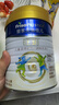 美素佳儿（Friso）皇家旺玥儿童营养奶粉3周岁以上儿童罐装800g 含优量DHA 实拍图