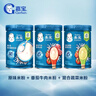 嘉宝（GERBER）原味+番茄牛肉+混合蔬菜味高铁米粉礼盒250g*3罐6月龄 实拍图