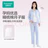 全棉时代高含棉月子服春秋季喂奶产后哺乳孕妇睡衣家居服套装 蓝165 实拍图