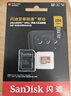 闪迪（SanDisk）256GB TF(MicroSD)内存卡 4K极速金卡A2 V30 U3行车记录仪 运动相机无人机 监控存储卡 读190MB/s 实拍图